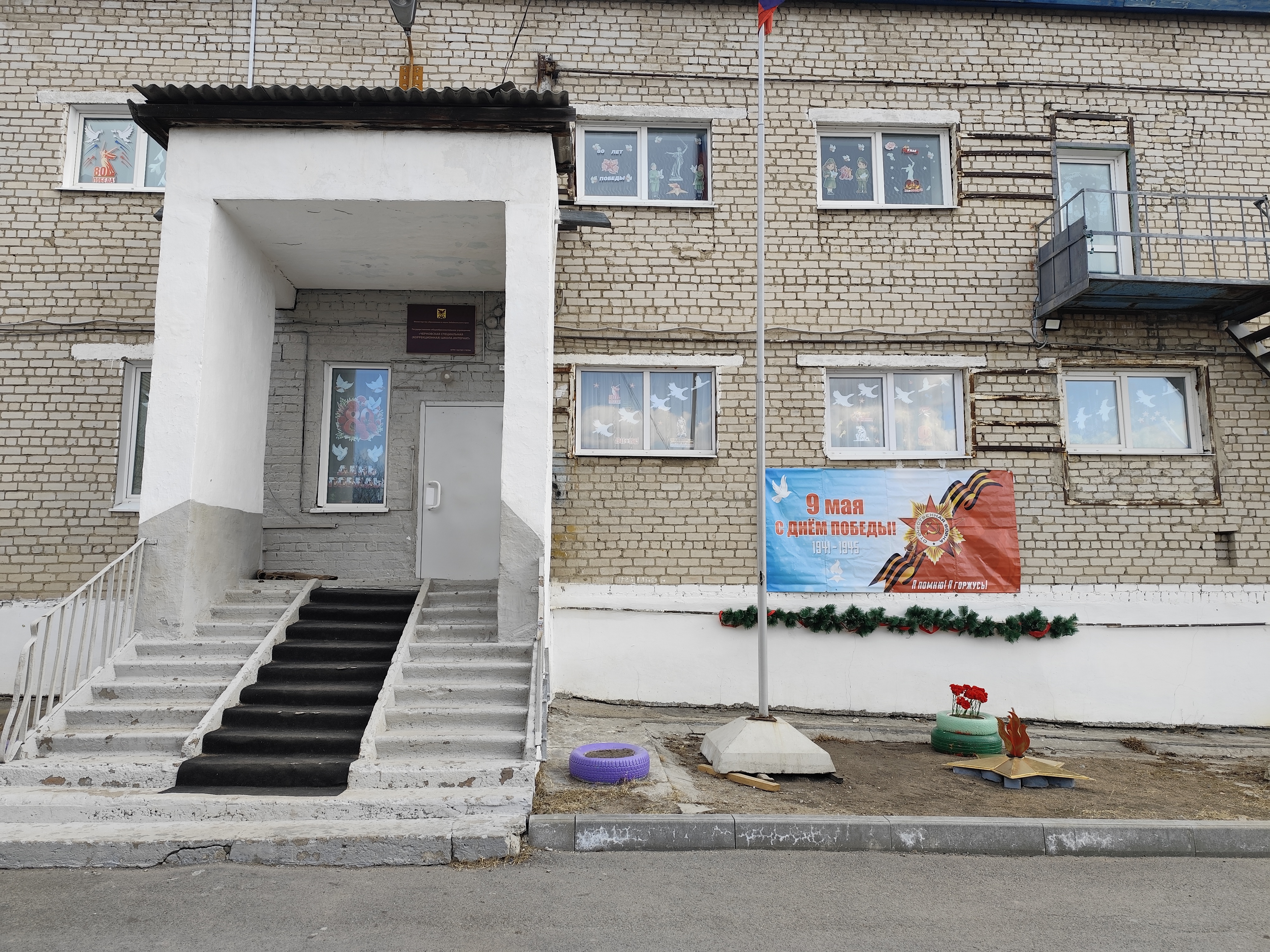 Центральный вход.